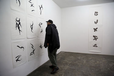 نمایشگاه آثار "هربرت اوگن ویگاند و اِوا گروتام" در گالری اُ