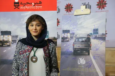اکران خصوصی فیلم "رفتن" در پردیس باغ کتاب