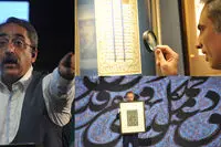 ببینید:چهارمین حراج باران در دو دقیقه
