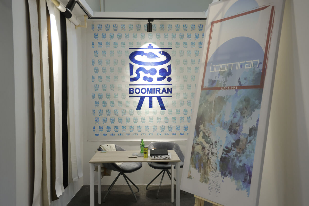 آرت فر تهران - Tehran Art Fair