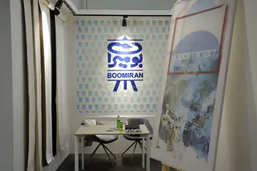 آرت فر تهران - Tehran Art Fair