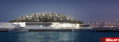 معماری+دبی،+Louvre+Abu+Dhabi (1)