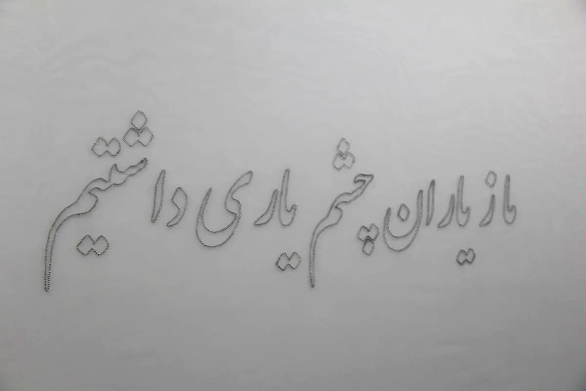 نمایشگاه گروهی 