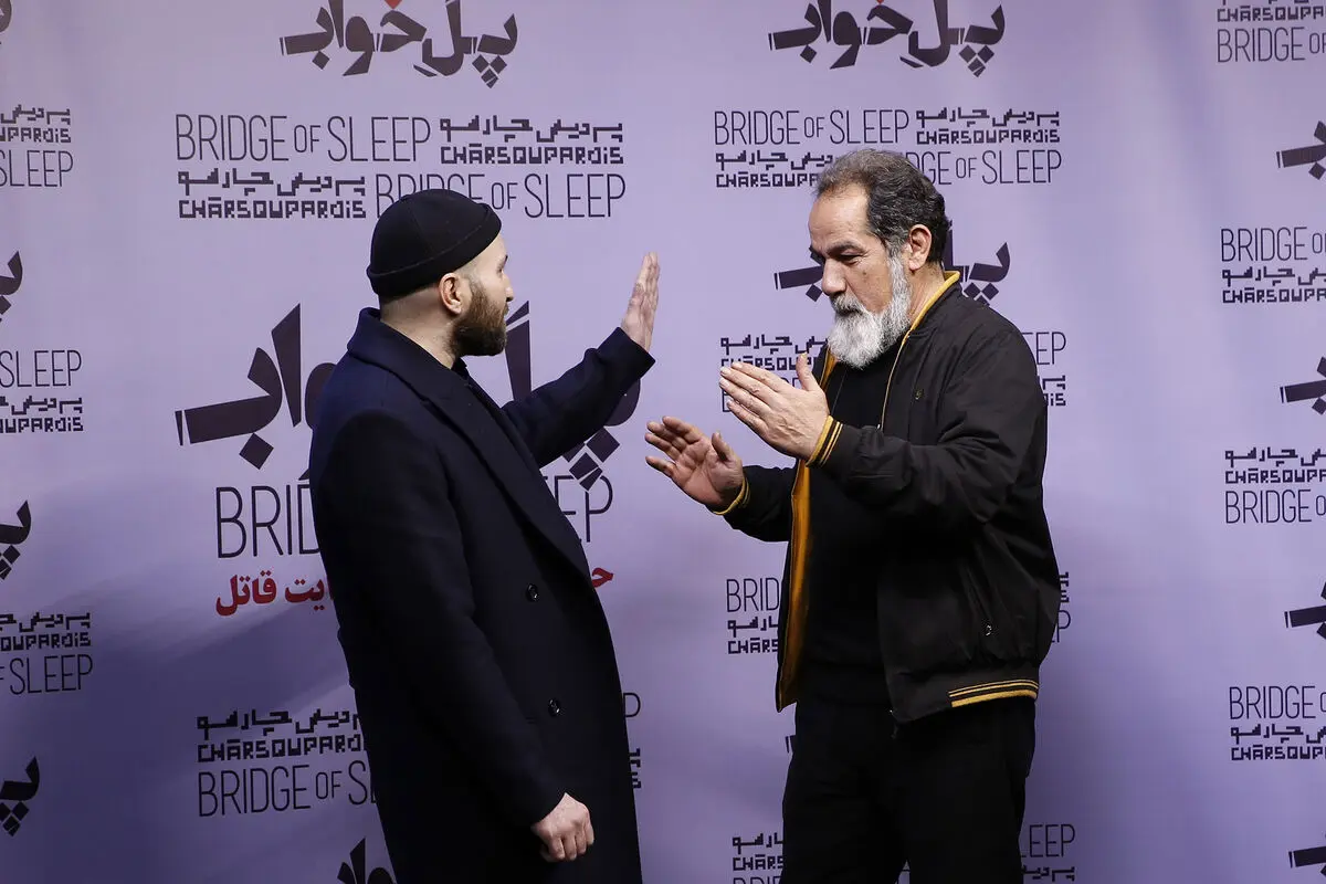 اکران فیلم 