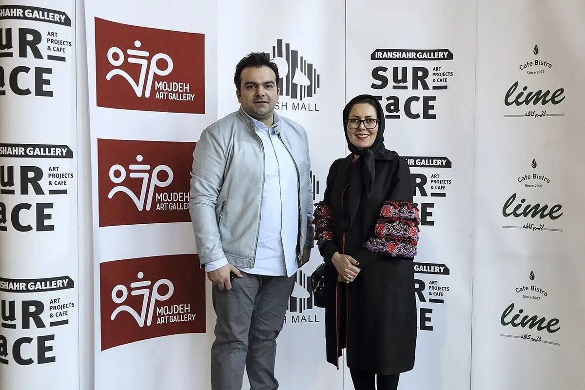 نمایشگاه خیریه 