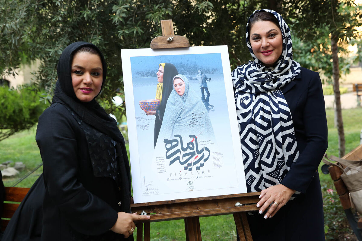 اکران خصوصی فیلم 