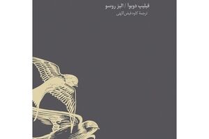 Book of birds’ life lessons for humans published in Persian   