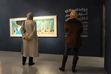 نمایشگاه آثار پروانه اعتمادی در گالری طراحان آزاد