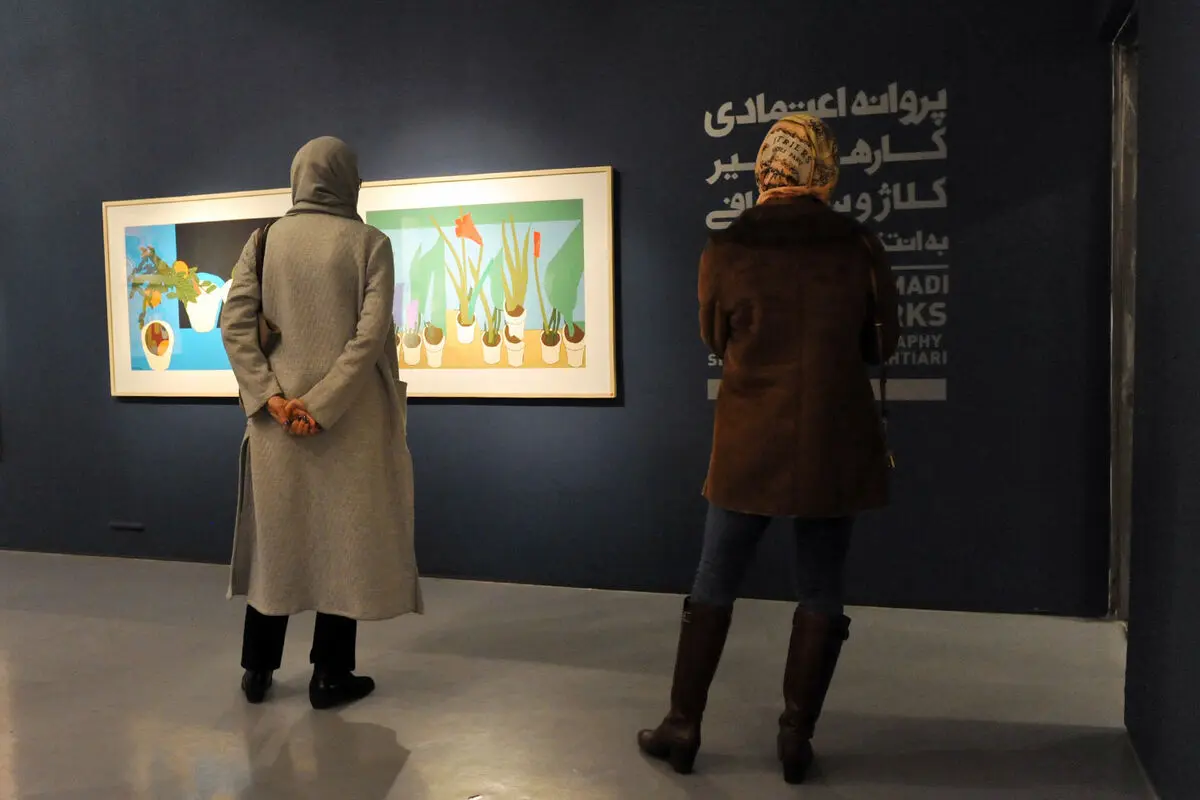 نمایشگاه آثار پروانه اعتمادی در گالری طراحان آزاد