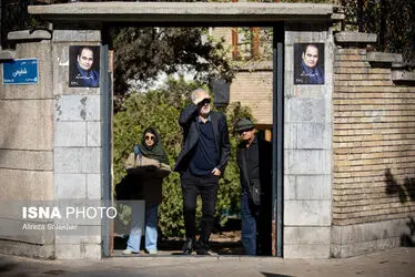 تشییع پیکر رضا داوودنژاد