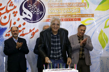 جشن تولد هنرمندان پیشکسوت متولد دی ماه