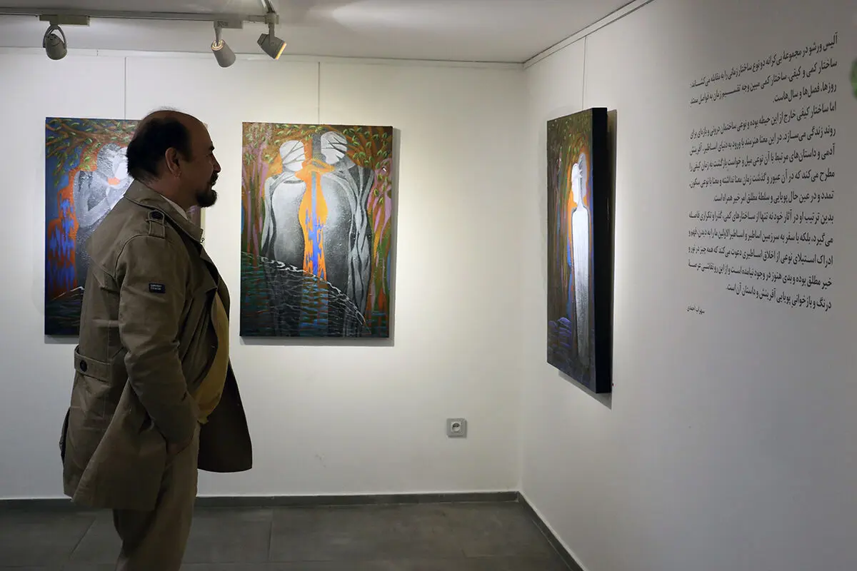 نمایشگاه بی کرانه آلیس ورشو در گالری مژده