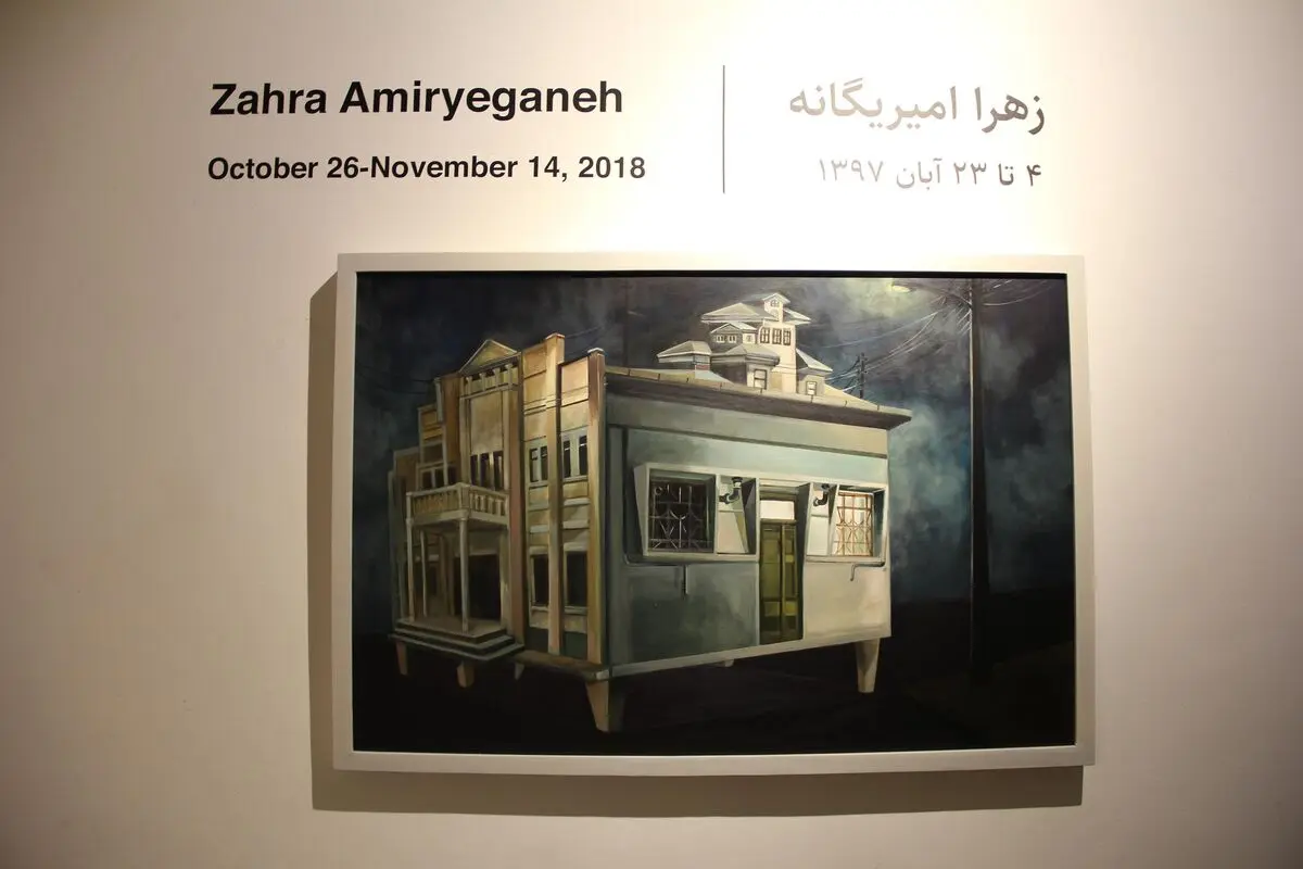 نمایشگاه نقاشی زهرا امیریگانه در گالری شیرین