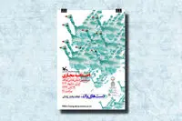 IIDCYA to announce winners of Clean Hands painting contest tomorrow online