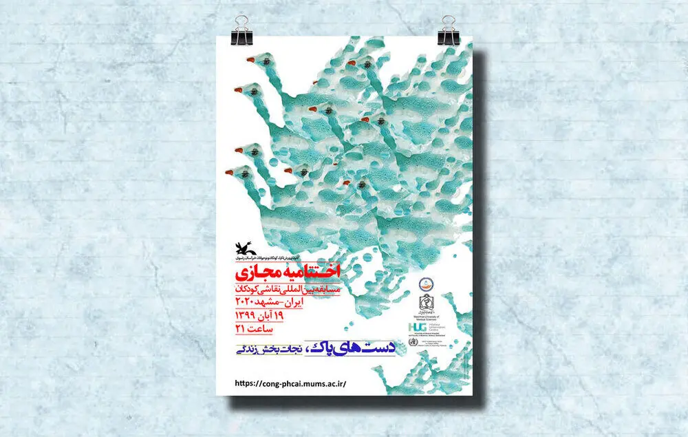IIDCYA to announce winners of Clean Hands painting contest tomorrow online