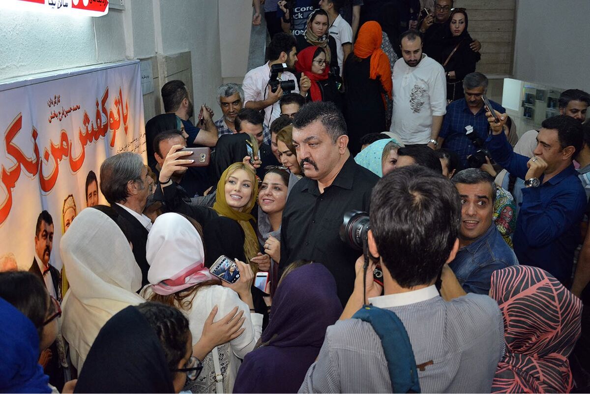 اکران خصوصی فیلم 