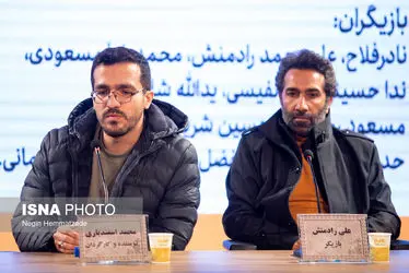 روز چهارم جشنواره فیلم فجر