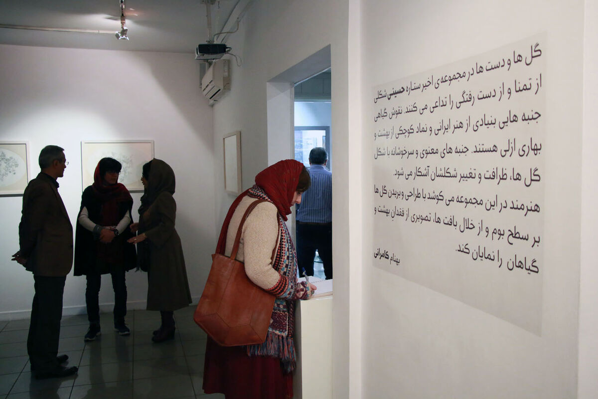 نمایشگاه آثار ستاره حسینی در گالری ویستا