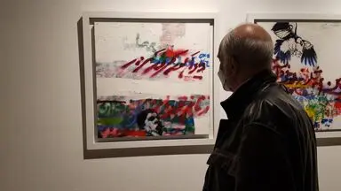 دیدار آیدین آغداشلو از نمایشگاه مهدی سحابی در موزه هنرهای معاصر تهران