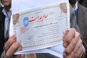 سود سهام عدالت چه کسانی بیشتر است؟ | اعلام زمان واریز سود سهام عدالت