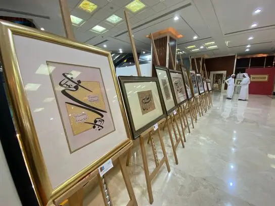 بنیاد فرهنگی سلطان بن علی العویس Al Owais Cultural Foundation