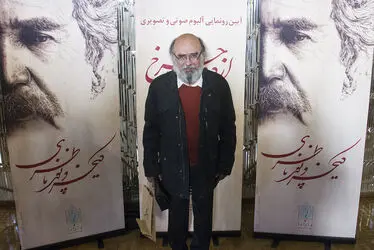 رونمایی از آلبوم صوتی و تصویری موسیقی «از دوار چرخ» بداهه‌نوازی‌های کیخسرو پورناظری در فرهنگسرای نیاوران