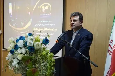  Ahmad Saeian Homa Hospitality School