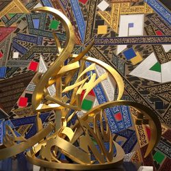 آثار نجا مهداوی