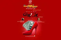 پول و پورن و قاچاق دختران ایرانی