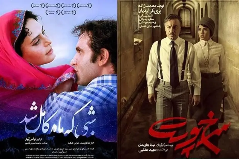 پخش ۱۴۰ فیلم از تلویزیون/ از "سرخ‌پوست" تا "شبی که ماه کامل شد"