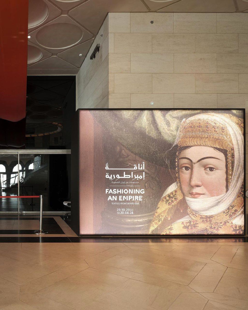 موزه MIA قطر و نمایشگاه متفاوت از هنر ایران با آثاری از واشنگتن دی سی