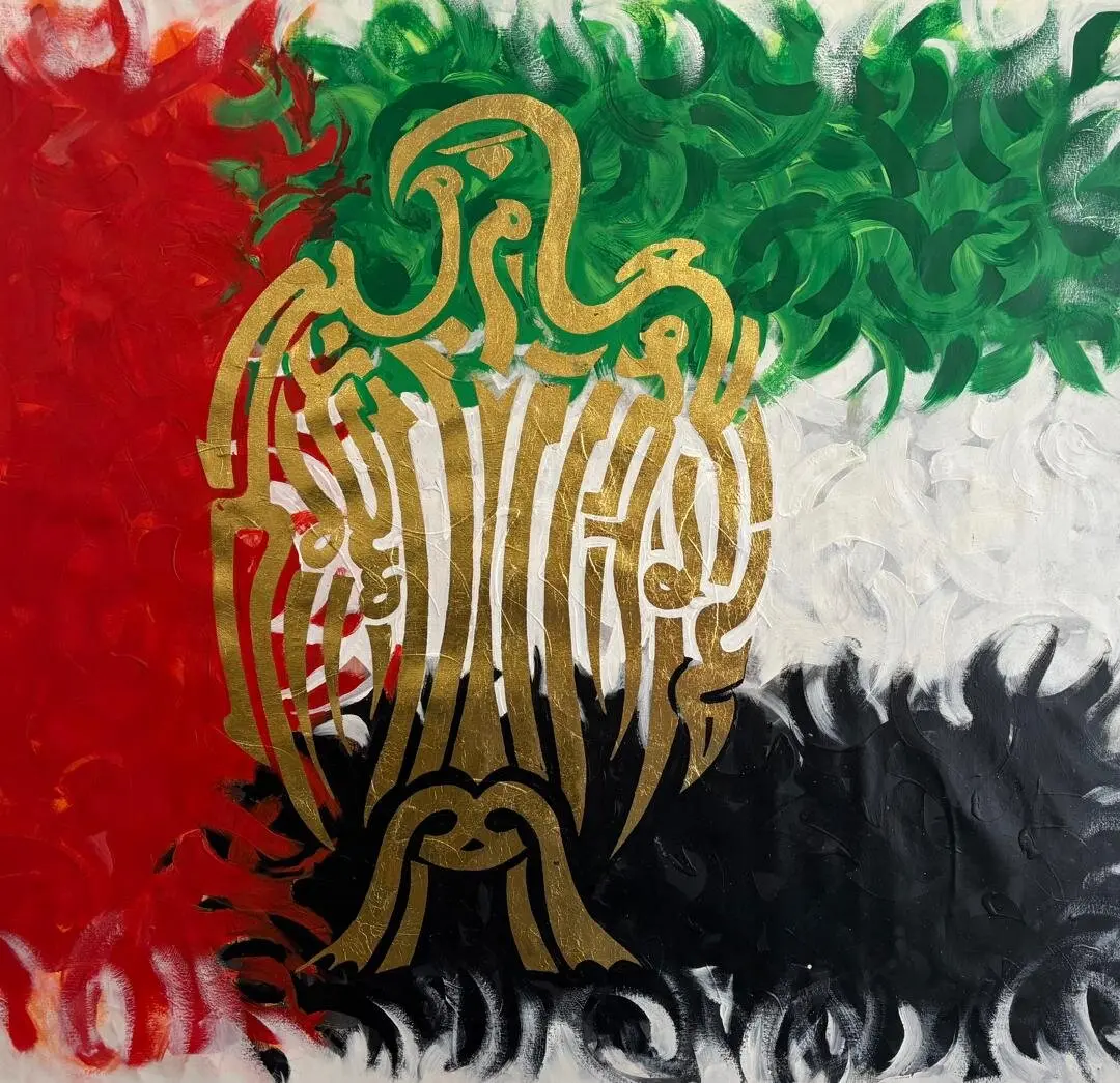 UAE National Day and the Painting of Mehrdad Fallah