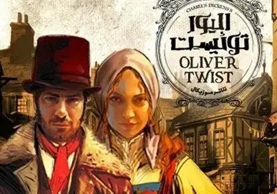 مدیرعامل خانه موسیقی می گوید موسیقی این نمایش در یادها می‌ماند