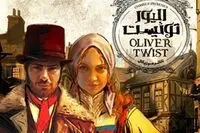 مدیرعامل خانه موسیقی می گوید موسیقی این نمایش در یادها می‌ماند