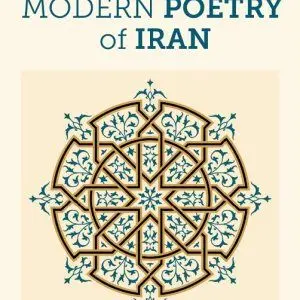 Modern Poetry of Iran Unveiled at Delhi Book Fair