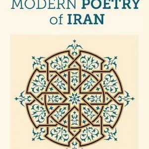 Modern Poetry of Iran Unveiled at Delhi Book Fair