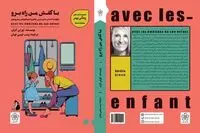 “Living Better with Your Child’s Emotions” appears in Persian 