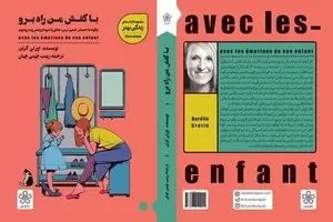 “Living Better with Your Child’s Emotions” appears in Persian 