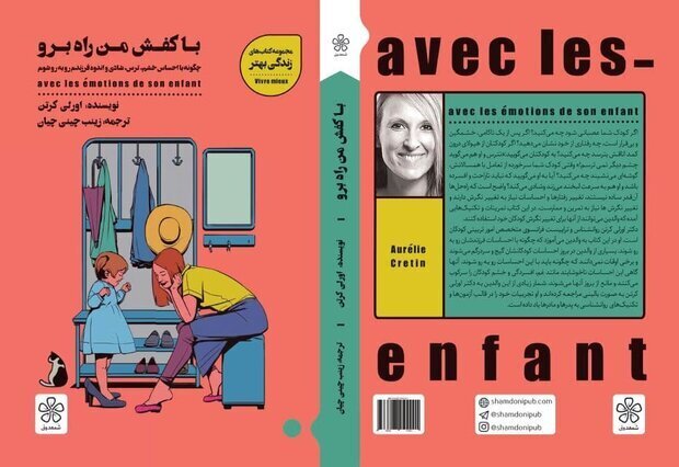 “Living Better with Your Child’s Emotions” appears in Persian 