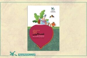 Iran picks 21 overseas narrators for Intl. Storytelling Festival 