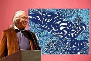 حسین زنده رودی با آبی ایرانی تا آبی مدیترانه‌ای در کلکسیون رها گالری 