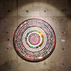 Nja Mahdaoui