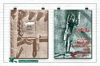 Amir Naderi’s classics “Waiting”, “Harmonica” to hit Iranian theaters again 