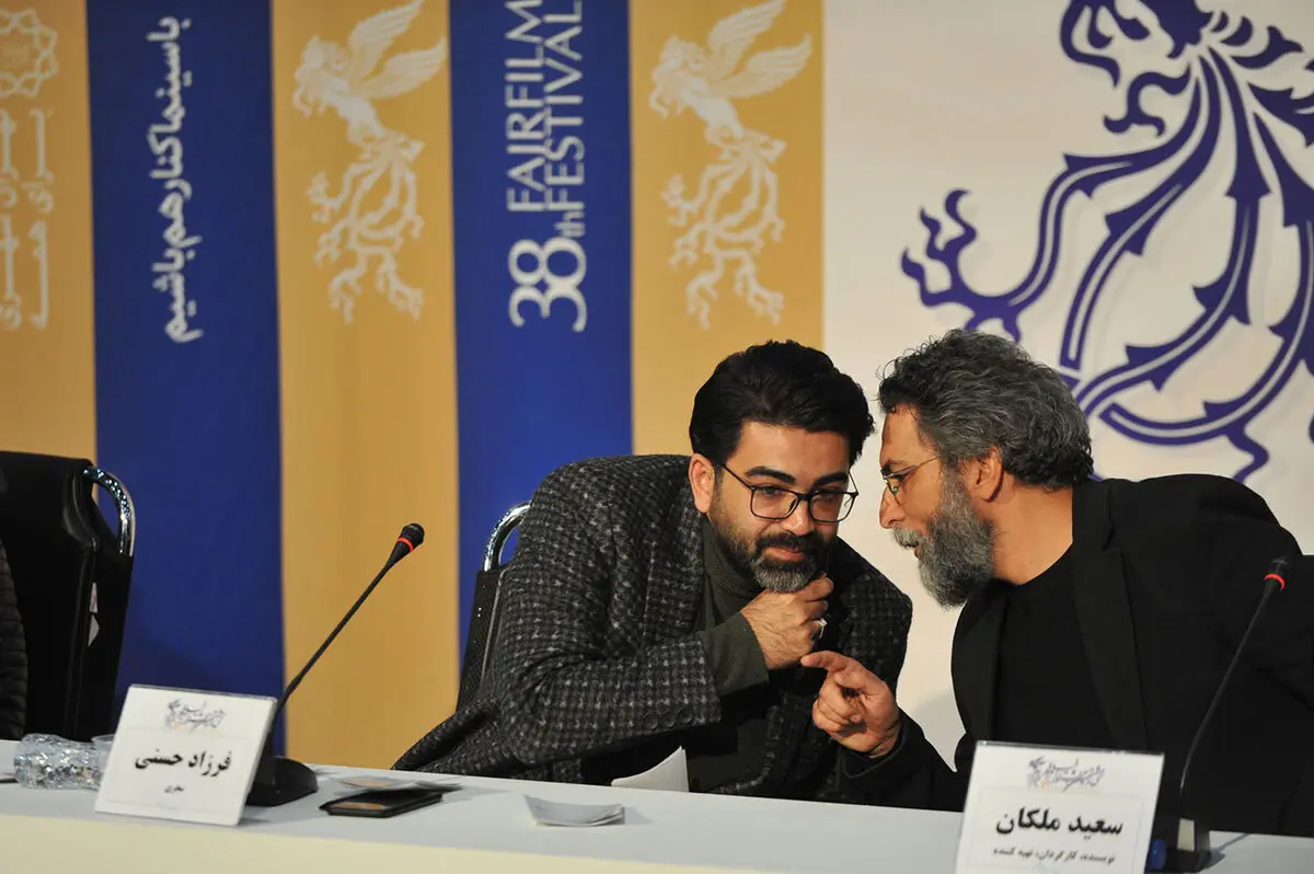 سومین روز سی و هشتمین جشنواره فیلم فجر در پردیس ملت 