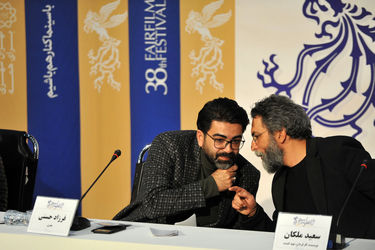 سومین روز سی و هشتمین جشنواره فیلم فجر در پردیس ملت 