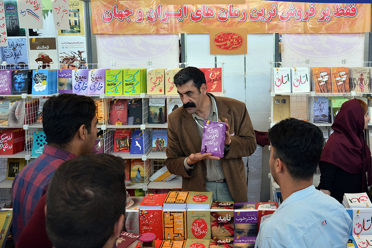 نمایشگاه کتاب تهران در شهر آفتاب