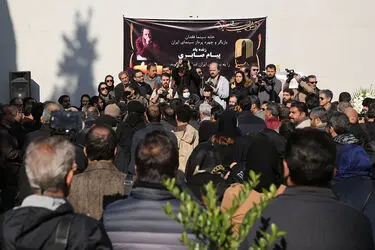تشییع پیکر پیام صابری در خانه سینما