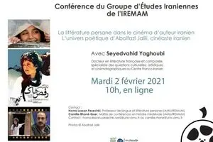 French academics to discuss Abolfazl Jalili’s films