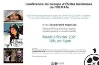 French academics to discuss Abolfazl Jalili’s films