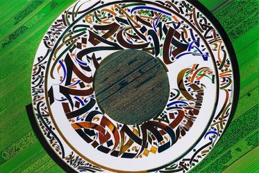 آثار نجا مهداوی